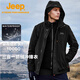 Jeep沖鋒衣男女三合一戶(hù)外防風(fēng)保暖外套夾克男士抓絨防水可拆卸登山服