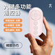 疊品A10手機藍牙拍照變焦遙控器通用平板刷抖音10米遠程拍視頻翻轉相機鏡頭多功能電子書(shū)翻頁(yè)充電便攜 【A9粉色】遠程變焦+翻轉鏡頭+充電式