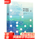 【鳳凰新華書(shū)店旗艦店正版】所有我們看不見(jiàn)的光(美) 多爾 中信出版社文學(xué)圖書(shū)外國現當代文學(xué)現代文學(xué)書(shū)籍