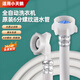 梵晟歐式6分接頭洗衣機進(jìn)水管適用小天鵝美的全自動(dòng)滾筒螺紋加長(cháng)通用 小天鵝原裝6分進(jìn)水管 1.5米