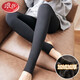 浪莎加絨加厚打底褲高腰冬天女士保暖褲外穿連褲襪秋冬季踩腳一體褲子 黑色 踩腳 均碼【建議80-130斤】
