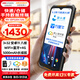 ?？禉C(jī)器人?？低?IDP5204  32G手持pda數(shù)據(jù)采集器安卓移動終端快遞超市收款收銀倉庫貨物溯源手機(jī)盤點(diǎn)機(jī)