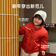 papa爬爬冬季兒童棉服男女童新中式過(guò)年上衣喜慶洋氣新年寶寶年服 紅色 110