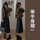 歐迪惠法式連衣裙女裝2026年春季新款衣服套裝毛呢外套女秋冬小香風裙子 黑色裙 2XL 【135-150斤】