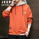 JEEP SPIRIT連帽衛(wèi)衣男春秋季中青年長袖t恤男士套頭上衣冬季寬松休閑T恤男裝 VE5604暖橘色 XL【120-140斤】