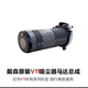申甲適配dyson戴森吸塵器電池馬達V78V10V11slim主機電機馬達手柄外殼電機外殼手柄維修配件 V11馬達總成/拆機原裝