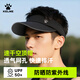 卡爾美（KELME）遮陽帽男女夏季防曬帽跑步運(yùn)動(dòng)帽防紫外線空頂帽網(wǎng)球帽戶外太陽帽