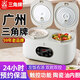 三角牌（Triangle）雙膽電飯煲電飯鍋 家用2L+2L雙膽雙控二合一多功能3-4人用煮飯微壓煲湯煮飯煲湯鍋 2L+ 2L 陶瓷油內膽-低糖款