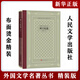 列王紀選 波斯 菲爾多西著 張鴻年譯 外國文學名著叢書 懷舊新網(wǎng)格本 布面精裝 進口超輕紙 外國現(xiàn)當代文學 人民文學出版社