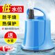 博宇（BOYU）潛水泵抽水家用底吸泵魚缸換水器電動(dòng)水泵魚池水族箱低水位過(guò)濾器 抽水、換水、吸便、循環(huán)泵 魚池抽水泵DS-3500送2米水管口徑18mm