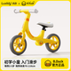 樂的Luddy小黃鴨平衡車1-5歲寶寶玩具生日周歲禮物滑步車兒童自行車無腳踏