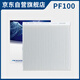 科德寶空調(diào)濾清器空調(diào)濾芯空調(diào)格PF100適用榮威350/360/MG5/350C