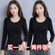 朵伶詩(shī)兒 【兩件裝】白色長(cháng)袖T恤女新款春秋季打底衫韓版修身內搭純色上衣 長(cháng)袖圓領(lǐng)黑+圓領(lǐng)黑【2件裝】 M(適合90-100斤)