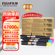 FUJIFILM原裝富士膠片(原富士施樂)VC2263/2265粉盒碳粉(適用VC2263/C2265/C2060/C2560/C3060) CT202496-9四色套裝