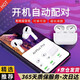 暢尼無(wú)線藍(lán)牙耳機(jī)適用蘋果iphone14 13 12 11Pro Max耳塞X XR XS8Plus ipad pro平板Mini6/5/Air4/3代 vivox80x90耳麥IQOO9/7黑鯊?fù)ㄓ? title=