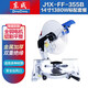 東成 斜切割機(jī)鋸鋁機(jī)介鋁機(jī)轉(zhuǎn)臺(tái)式鋁合金木工切割機(jī)10寸/14寸 鋸鋁機(jī)J1X-FF-355B【齒輪式14寸】