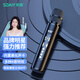 索愛(ài)（soaiy）MC67話筒音響一體麥克風(fēng)三喇叭無(wú)線藍(lán)牙家庭ktv錄音主播自帶聲卡全民k歌神器【點(diǎn)雅黑】
