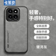 卡萊澳 小米14手機(jī)殼 Xiaomi14保護(hù)套 新升級(jí)磁吸膚感羊皮磨砂全包鏡頭商務(wù)情侶硅膠軟殼 銀河灰