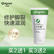 卡伊娜足部滋潤(rùn)修護(hù)霜腳后跟干裂皸裂口粗糙滋潤(rùn)保濕補(bǔ)水防裂足霜老牌子 足部滋潤(rùn)修護(hù)霜80g