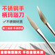 惠利得寶石金銀銅首飾戒指手鐲手工拋光不銹鋼手柄經(jīng)久耐用拋光刀拋光筆 鋼柄刀形瑪瑙刀