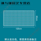 晗暢網(wǎng)格寵物防逃網(wǎng)格家用圍欄罩鐵絲柵欄隔離片防貓狗越獄逃脫封窗戶 120x60cm白色網(wǎng)格