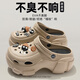 百慕傾臣 8cm厚底洞洞鞋女增高夏季外穿DIY新款護(hù)士沙灘防滑松糕包頭涼鞋 卡其【米黑煤球】 36-37 正碼（內(nèi)長230MM）