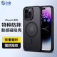 0度 適用iPhone15promax手機殼磁吸保護套蘋果15膚感手機套全包硅膠防摔抗指紋磨砂殼 磨砂黑色-Magsafe磁吸充電 iPhone 15 Pro Max