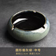 陶迷（TAOMI）陶瓷煙灰缸帶蓋特大號居家辦公防飛塵煙灰缸泡茶擺件 圓形煙灰綠-中號 迎客松擺件