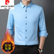 皮爾卡丹絲光棉加絨加厚長(cháng)袖襯衫男士高彈力垂感免燙保暖白襯衣商務(wù)職業(yè)裝 408天藍(高彈) 加絨 170/L/(120-140斤)