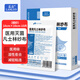 藍(lán)洛 醫(yī)用無(wú)菌凡士林紗布?jí)K細(xì)紗傷口油性燙傷燒傷繃帶敷料滅菌油沙布
