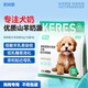 凱銳思 寵物配方羊奶粉狗狗專(zhuān)用奶粉成犬幼犬新生泰迪金毛通用補鈣孕期 【口碑優(yōu)選】狗狗專(zhuān)用羊奶粉150g