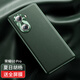凡飛然適用華為榮耀60手機殼的防摔honor60Pro新款保護套鏡頭全包se女por男6O曲面屏p高 【胡楊綠】素皮升級全包鏡頭輕薄防摔 榮耀60
