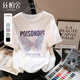 絲柏舍印花T恤2026夏裝韓版落肩袖寬松款字母圓領(lǐng)上衣