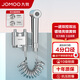 九牧（JOMOO）圓系列多功能角閥組合單冷單控雙控雙出止水閥洗衣機(jī)角閥 雙控噴槍角閥套裝74095-亮銀色