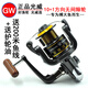 光威漁輪GW.X魚線輪11軸金屬頭魚輪紡車漁線輪海竿遠(yuǎn)投路亞輪大物輪 光威GW.X輪8000型號+魚線+護(hù)輪油 左右手互換