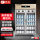 煜燦 全自動(dòng)商用酸奶機(jī)酸奶發(fā)酵冷藏柜大型發(fā)酵箱甜品水果撈立式冷藏發(fā)酵機(jī)糧米酒機(jī)奶吧設(shè)備 788升豪華款（冷藏+定時(shí)+發(fā)酵+滅菌）