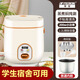 半球半球電飯煲迷你電飯鍋家用小型一人用全自動(dòng)宿舍1-2人小老式多功能煮飯鍋便攜電煲蒸煮迷你電飯煲 米白色-（普通膽）帶蒸碟 1.2L （適用1人）