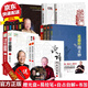 正版 曾仕強全集16冊 易經(jīng)的智慧+易經(jīng)奧秘+論語的生活智慧+論三國智慧+道德經(jīng)的玄妙+詳解道德經(jīng)