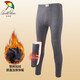 花雨傘男士中腰保暖褲秋冬棉毛褲加厚加絨褲打底褲青少年單條秋褲 麻黑 男185 3XL