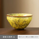 豪祥（HAOXIANG）輕奢陶瓷茶杯主人杯窯變建盞品茗杯功夫茶具喝水杯子五行杯禮盒裝 YDH窯變斗笠杯-土-黃 無(wú)規格