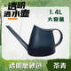 生長魔勵長嘴灑水壺 家用花卉盆栽澆花壺加厚塑料淋花澆水壺 1.4L-透明磨砂茶青色