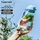 特百惠（Tupperware）樂(lè )趣550ml男女學(xué)生大容量運動(dòng)可愛(ài)便攜夏季塑料水壺水杯子 冰水藍550ml1個(gè)