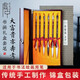 榮寶齋高檔毛筆禮品套裝 文房四寶書法筆國畫寫意畫行書草書楷書手作羊毫狼毫紫毫精品高檔禮盒 大富貴亦壽考-毛筆禮盒