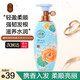 睿嫣（ReEn）韓國(guó)LG睿嫣潤(rùn)膏洗發(fā)水護(hù)發(fā)素套裝改善毛躁留香去屑控油蓬松500ml 瑞香洗發(fā)水 500ml
