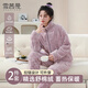 雪茜曼【24年冬季新品】女士睡衣女秋冬季珊瑚絨家居服套裝簡約外穿