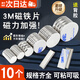 智鉆 強(qiáng)力磁鐵貼片 帶3M背膠磁吸貼片釹鐵硼強(qiáng)磁吸鐵石 圓形冰箱貼磁力貼 小磁石磁鋼固定器 10x2毫米(10個) 