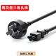 聯(lián)想（Lenovo） 筆記本電腦適配充電器線電源線三角插頭線適用聯(lián)想IBM華碩惠普戴爾神舟宏基三孔 梅花三孔 1.75米