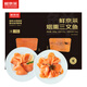 鮮京采煙熏三文魚(yú)（大西洋鮭）組合裝煙熏原味蒔蘿風(fēng)味凈重300g 