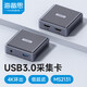 海備思（Hagibis）視頻采集卡Switch直播PS5游戲錄制4K環(huán)出HDMI高清USB3.0采集器MS2131芯片