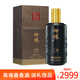 御糧冬藏醬酒茅臺(tái)鎮(zhèn)醬香型白酒53度白酒禮盒高端品鑒珍藏糧食名酒 53%vol 500mL 1瓶